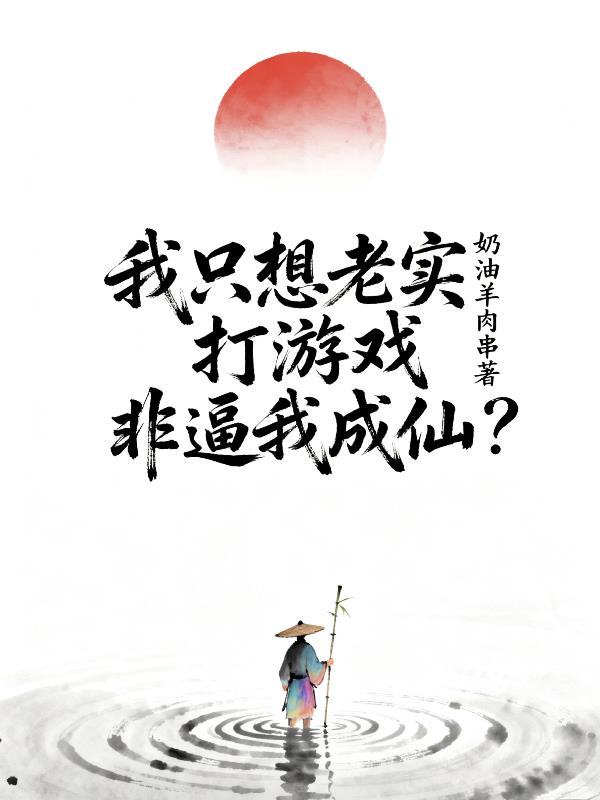 ��ֻ����ʵ����Ϸ���Ǳ��ҳ��ɣ�