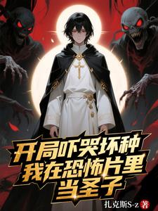 �����ſ޻������ڿֲ�Ƭ�ﵱʥ��