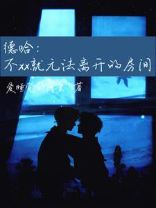 �¹�����xx���޷��뿪�ķ���