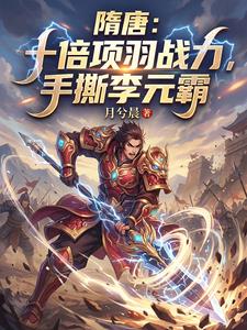 ���ƣ�ʮ������ս������˺��Ԫ��