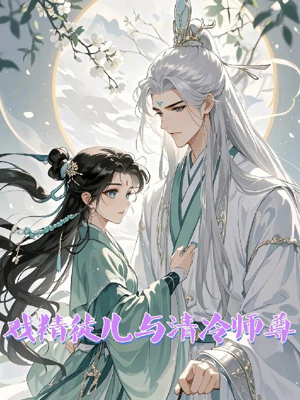 Ϸ��ͽ��������ʦ��