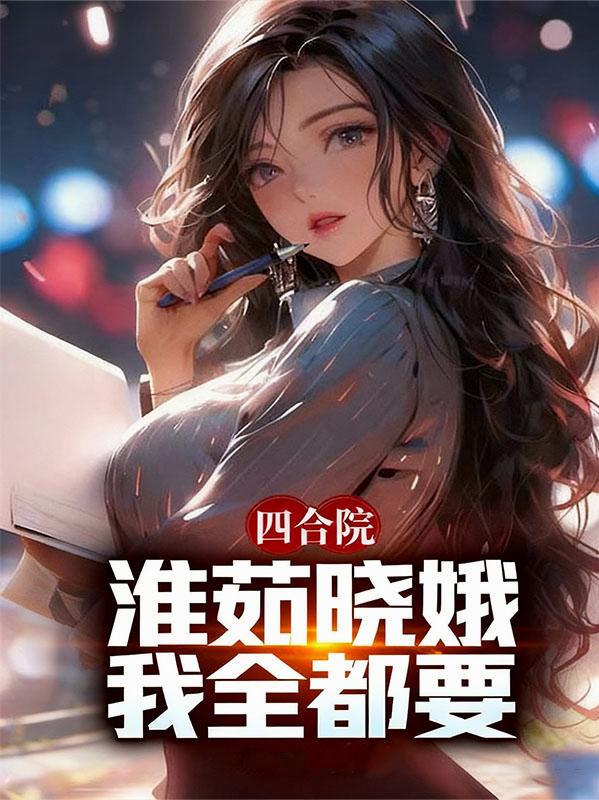 �ĺ�Ժ������������ȫ��Ҫ��