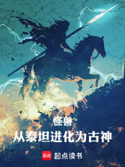 ���ޣ���̩̹����Ϊ����