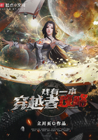 ����һ����Խ�߹���