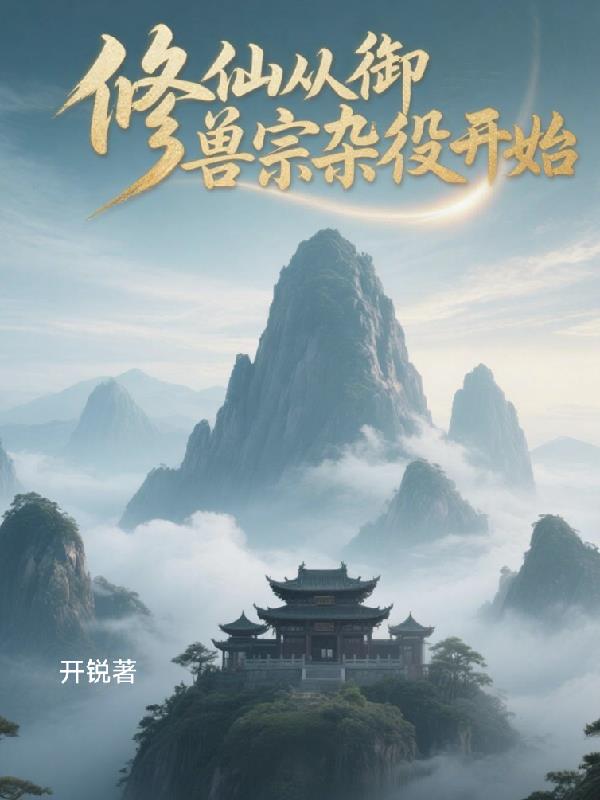 ���ɴ����������ۿ�ʼ