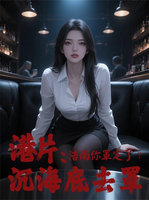 ��Ƭ���������ֶ��ˣ�������ȥ��