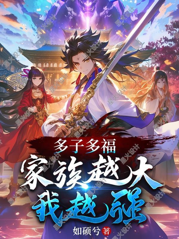 ���Ӷร������Խ����Խǿ