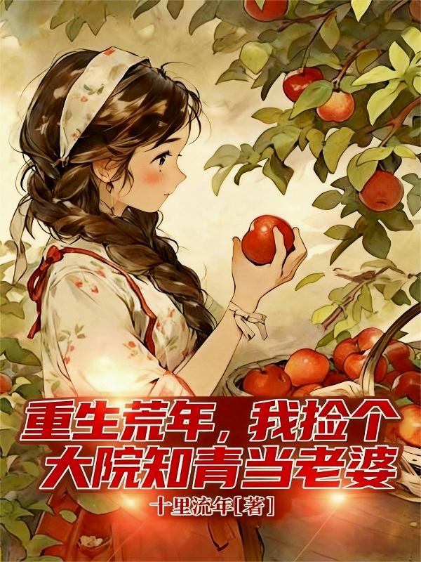 �������꣬�Ҽ����Ժ֪�൱����