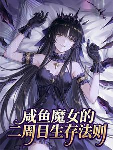 ����ħŮ�Ķ���Ŀ���淨��