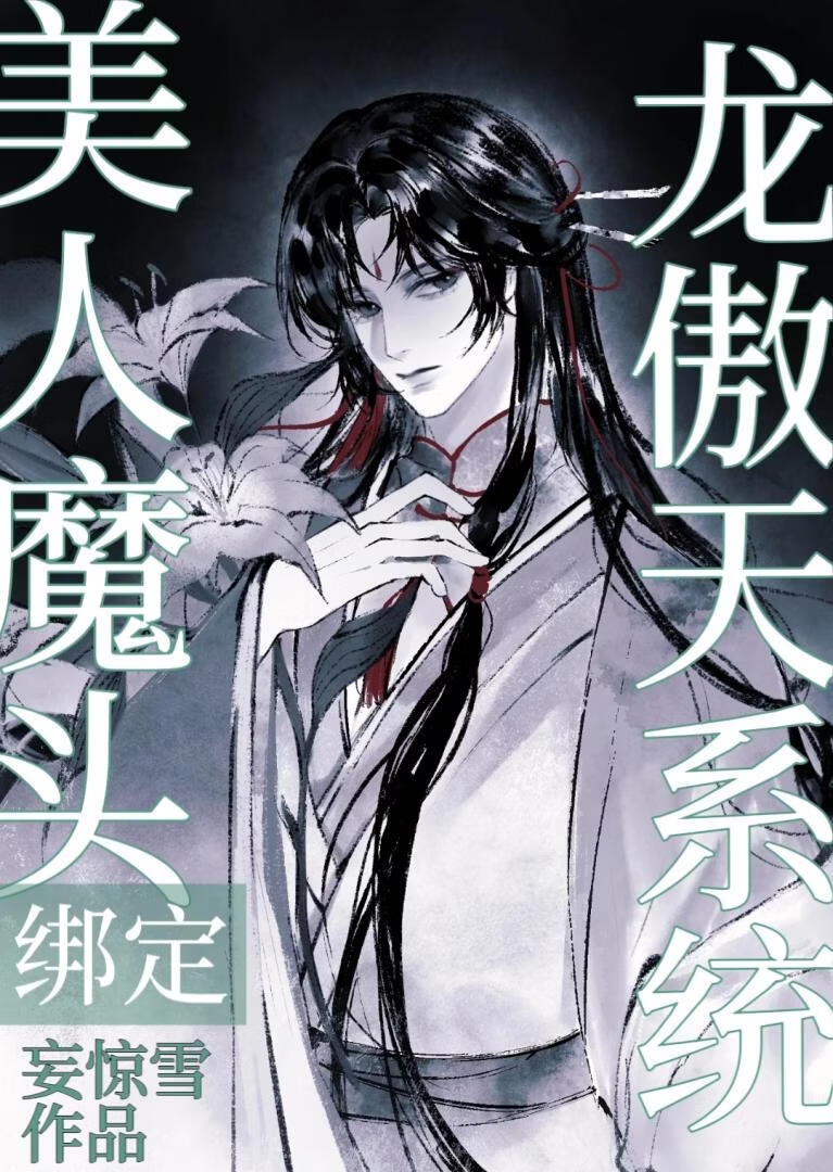 ����ħͷ��������ϵͳ��