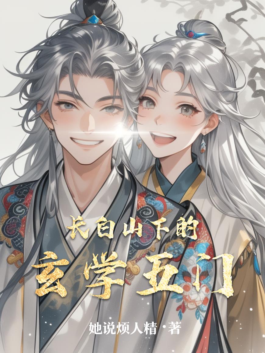 ����ɽ�µ���ѧ����