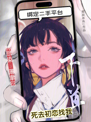 �󶨶���ƽ̨����ȥ���������µ�