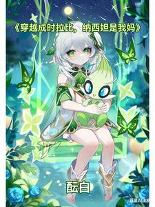 ��Խ��ʱ���ȣ������������