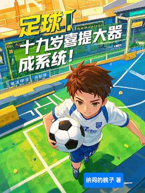 ����ʮ����ϲ���������ϵͳ��