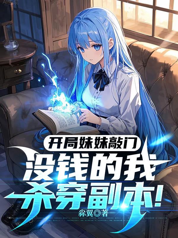 �����������ţ�ûǮ����ɱ������