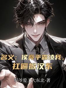 ���壺����ƽ�����ң������ƺ���