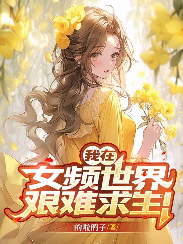 ����ŮƵ�������������