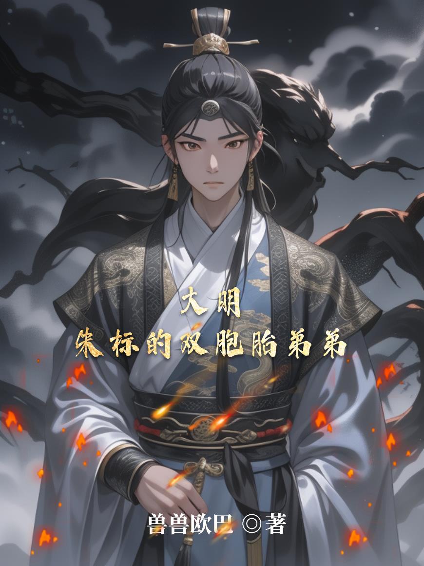 ����������˫��̥�ܵ�