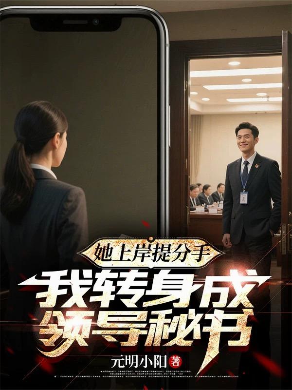 ���ϰ�����֣���ת�����쵼����