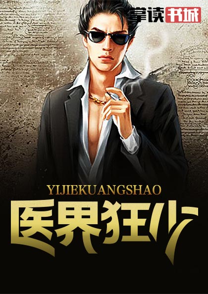 ҽ����ٳ·����ﺭ