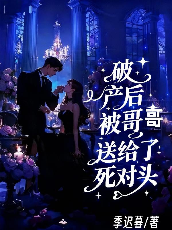 �Ʋ��󱻸���͸�������ͷ