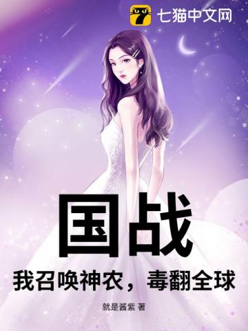 ��ս�����ٻ���ũ������ȫ��