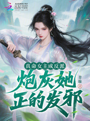 ����Ů���ɷ��ɣ��ڻ������ķ�а