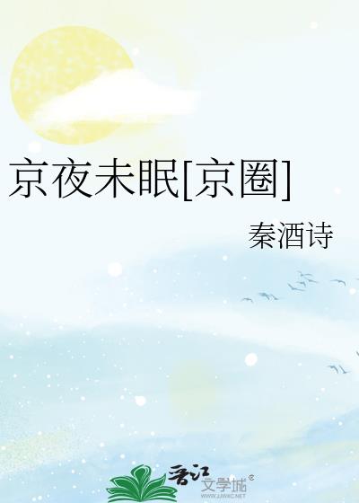 ��ҹδ��[��Ȧ]