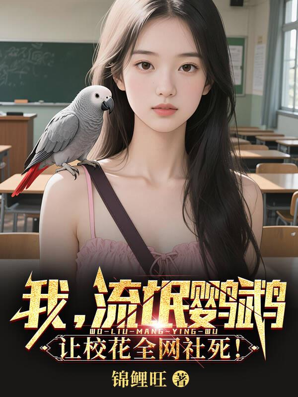 �ң���å���ģ���У��ȫ��������