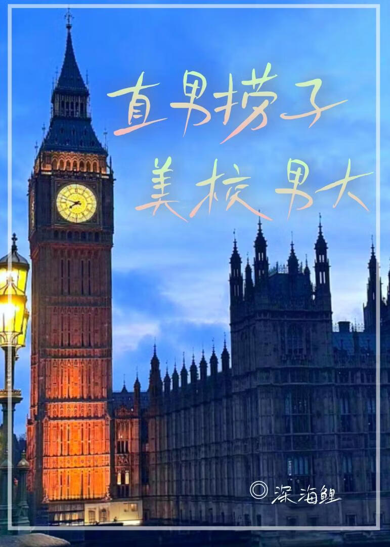 ֱ�����Ӱ���У�д����κ�