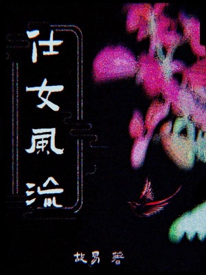 ��Ů����