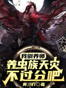 ��ѱ��ʦ�����������ֲ����ְɣ�