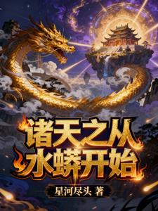 ����֮��ˮ����ʼ