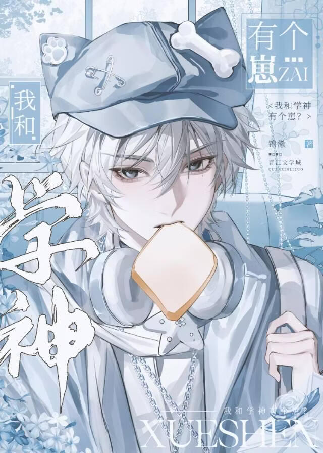 �Һ�ѧ���и��̣�