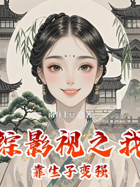 ��Ӱ��֮�ҿ����ӱ�ǿ