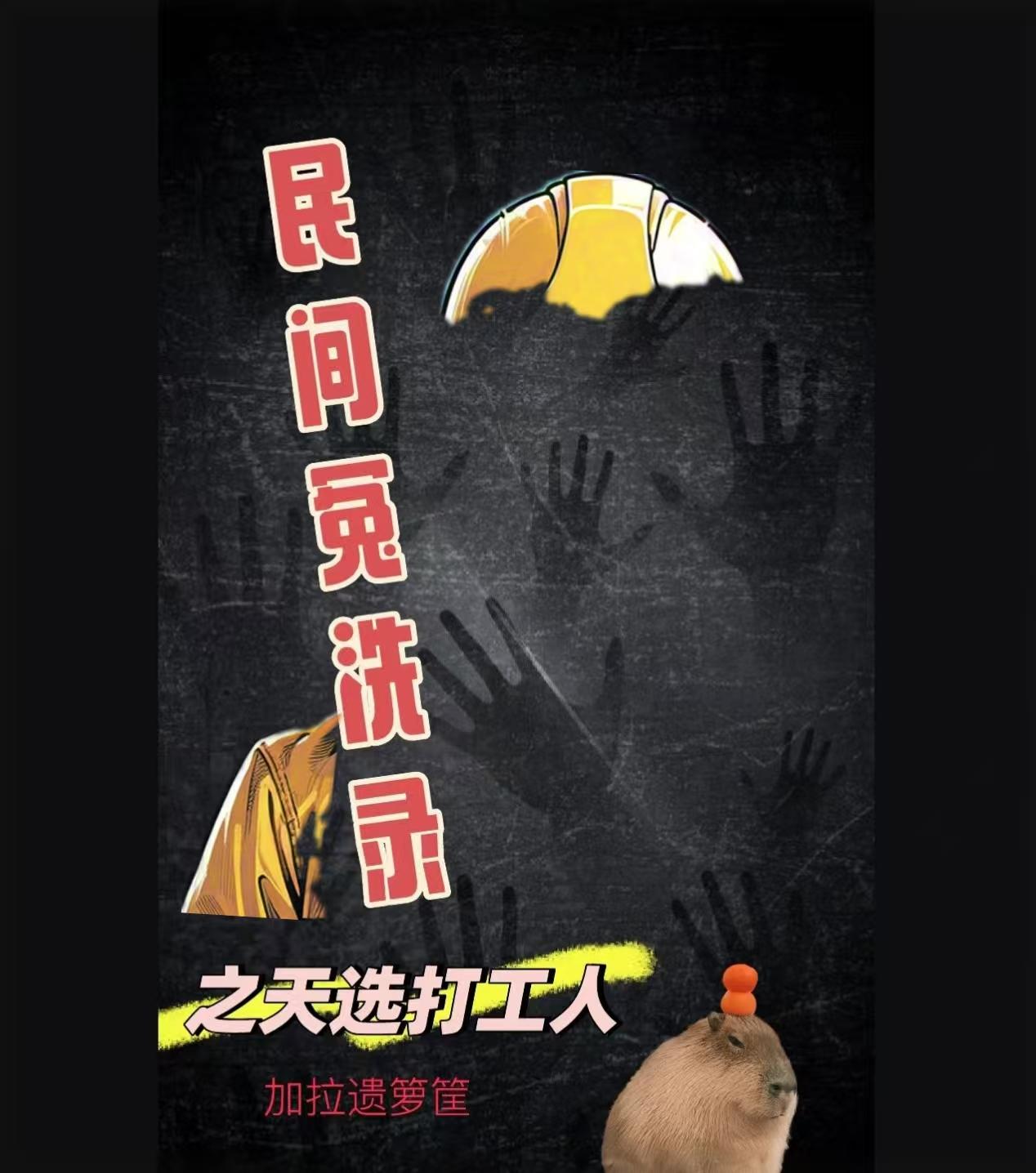 ���ԩϴ¼֮��ѡ����