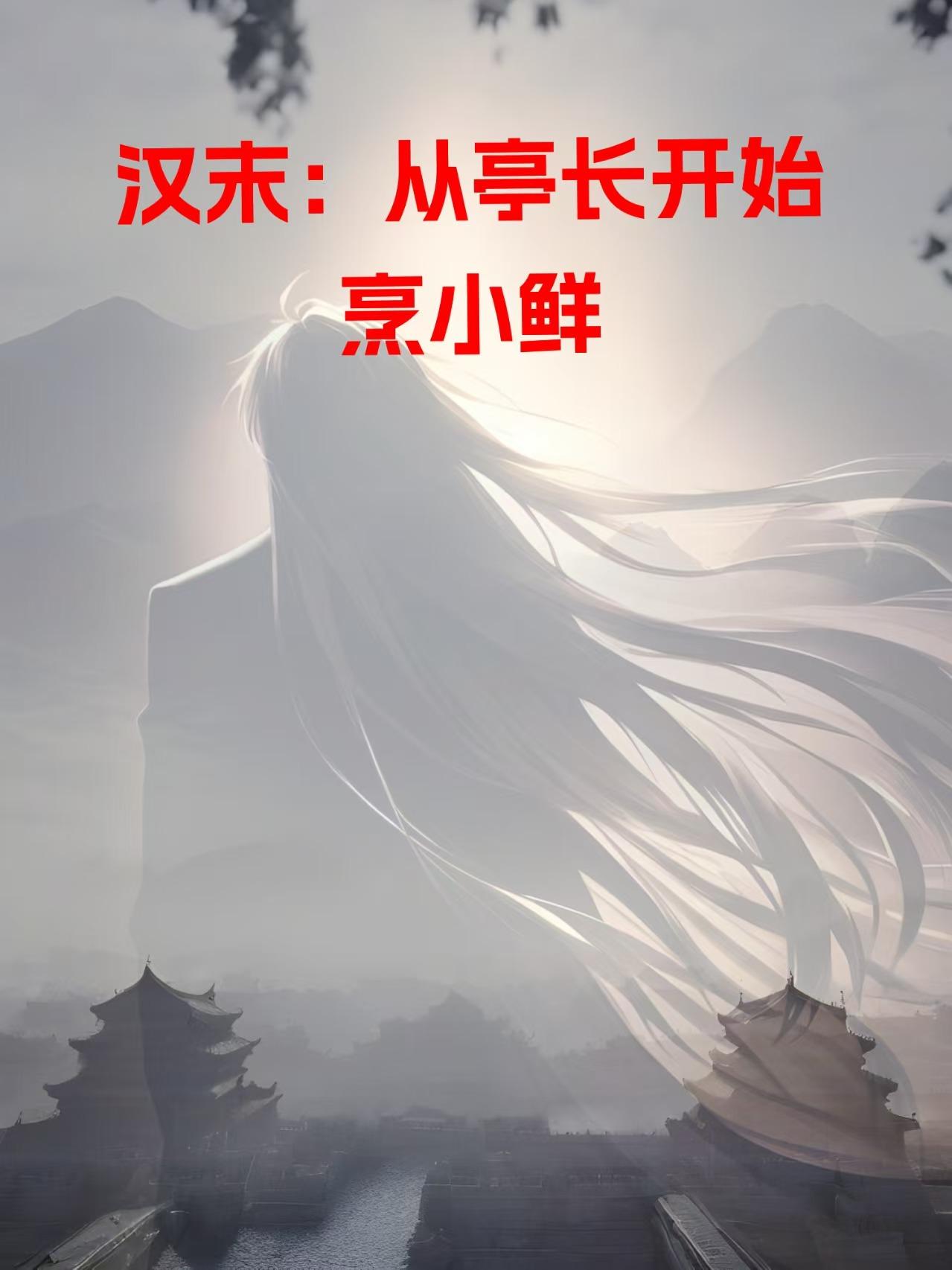 ��ĩ����ͤ����ʼ��С��