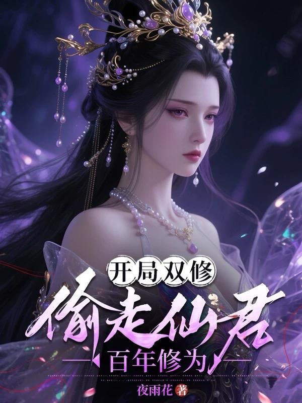 ����˫��͵���ɾ�������Ϊ