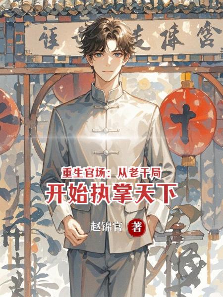 �����ٳ������ϸɾֿ�ʼִ������