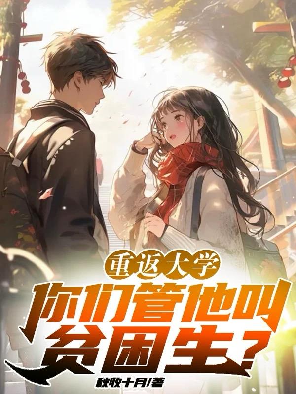 �ط���ѧ�����ǹ�����ƶ������