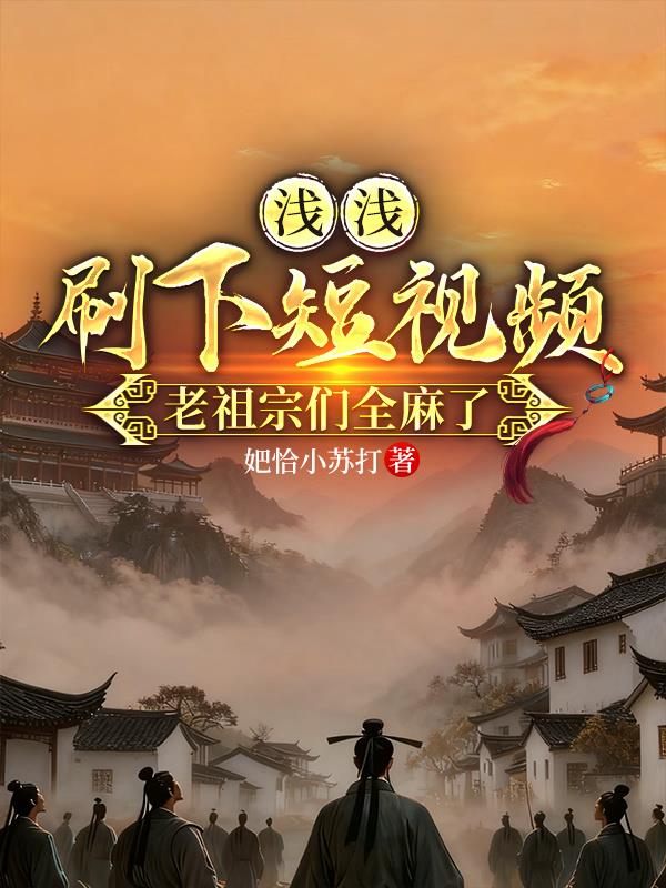 ǳǳˢ�¶���Ƶ����������ȫ����