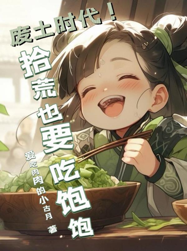 ����ʱ����ʰ��ҲҪ�Ա���