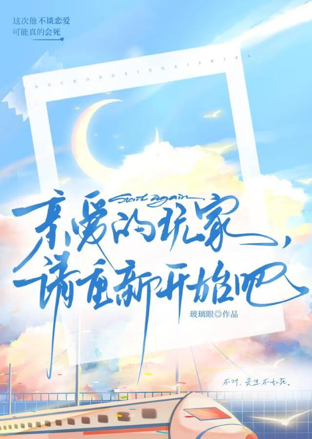 �װ�����ң������¿�ʼ��