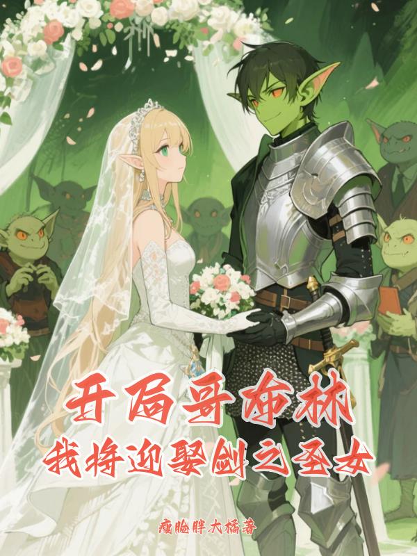 ���ָ粼���ҽ�ӭȢ��֮ʥŮ