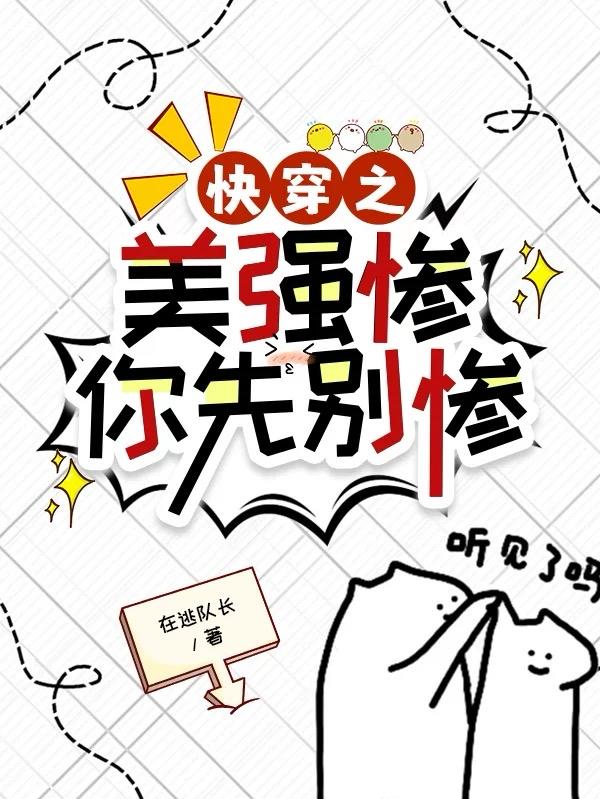 �촩֮��ǿ�����ȱ��