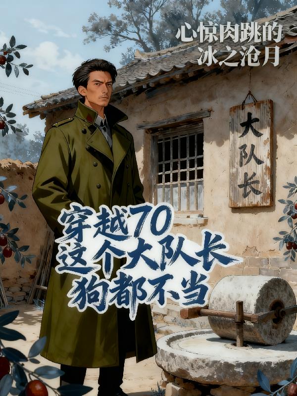 ��Խ70�����ӳ���������