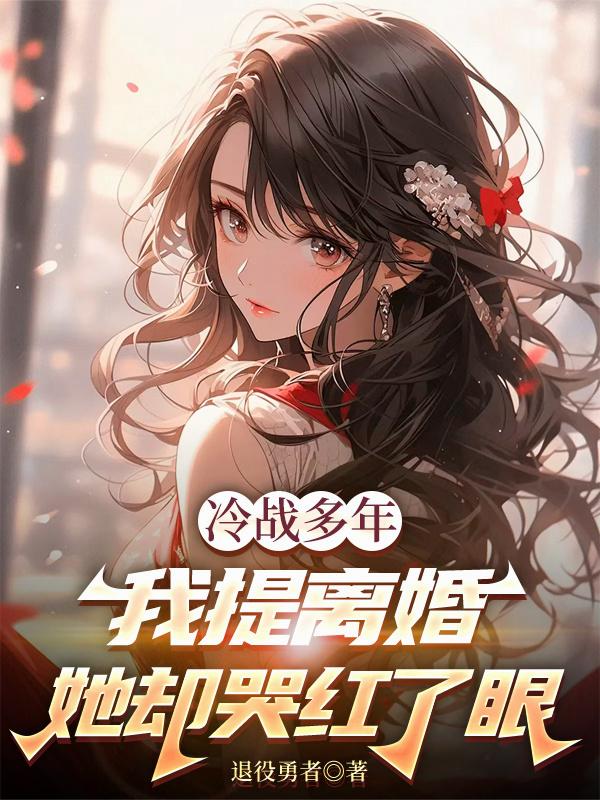 ��ս���꣬���������ȴ�޺�����