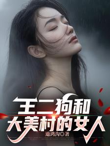 �������ʹ������Ů��