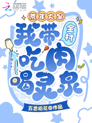 ����󺵣��Ҵ�ȫ��������Ȫ��