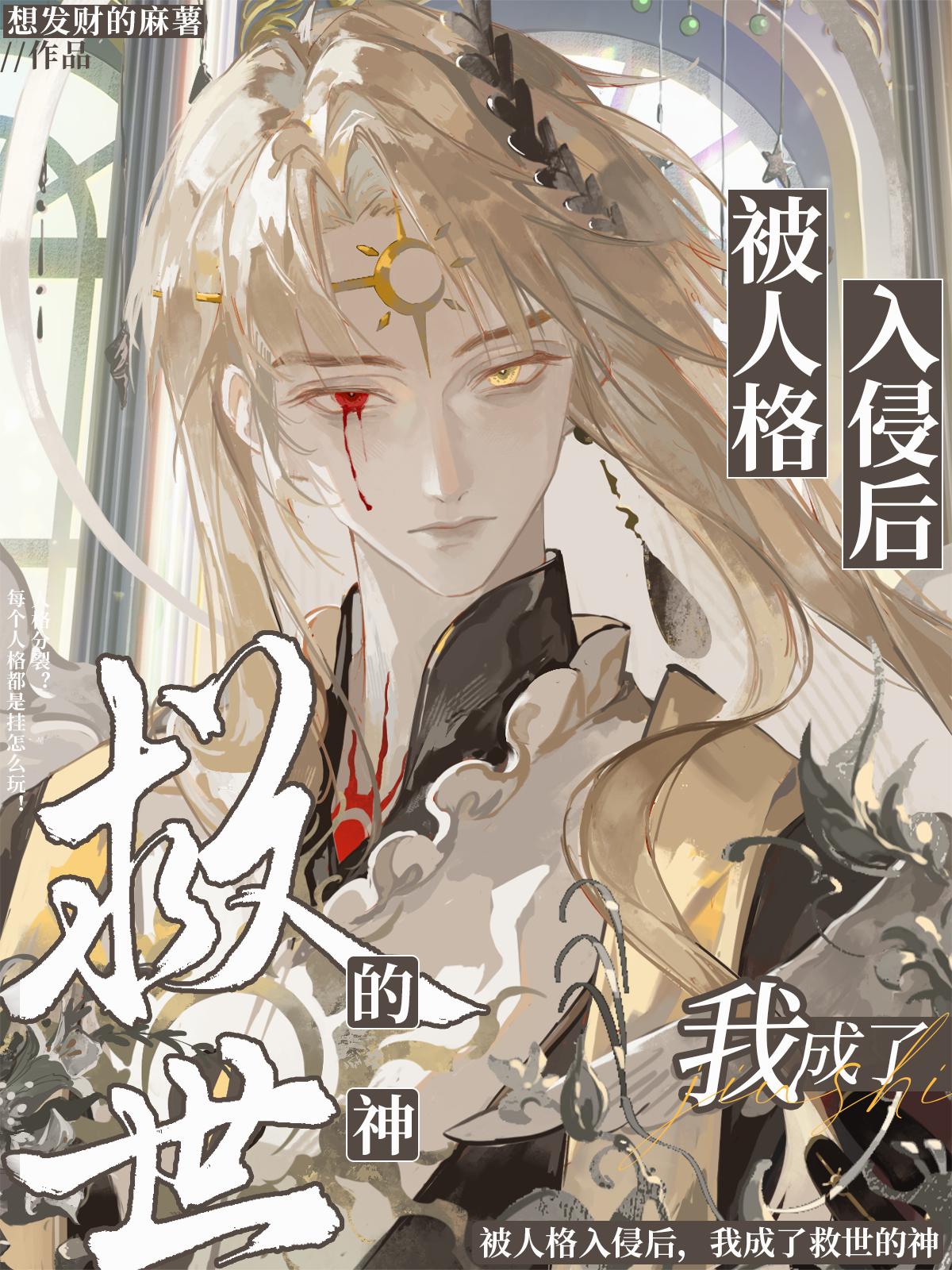 ���˸����ֺ��ҳ��˾�������